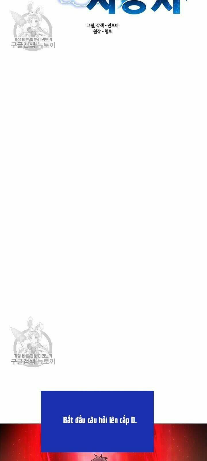 Tôi Là Người Chơi Thần Chú Đơn Độc - Chapter 39 - Page 29