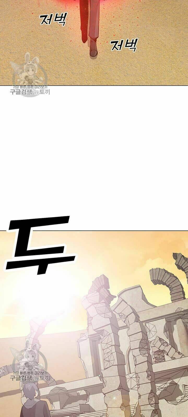 Tôi Là Người Chơi Thần Chú Đơn Độc - Chapter 39 - Page 31