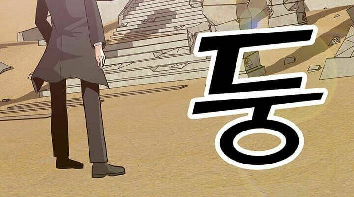 Tôi Là Người Chơi Thần Chú Đơn Độc - Chapter 39 - Page 32