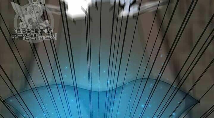 Tôi Là Người Chơi Thần Chú Đơn Độc - Chapter 39 - Page 73