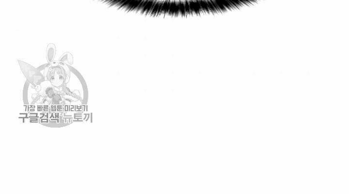 Tôi Là Người Chơi Thần Chú Đơn Độc - Chapter 39 - Page 90