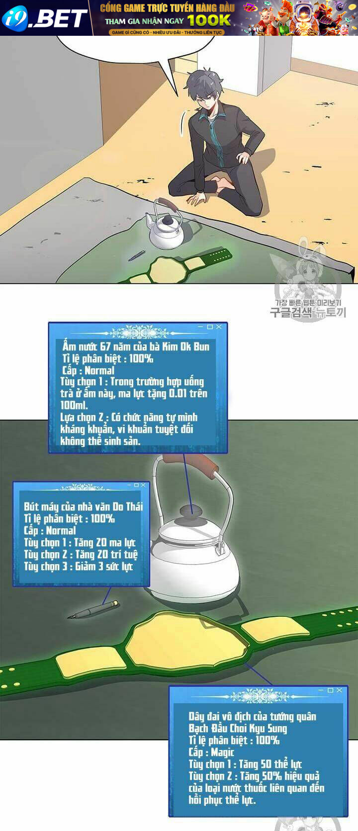 Tôi Là Người Chơi Thần Chú Đơn Độc - Chapter 4 - Page 10