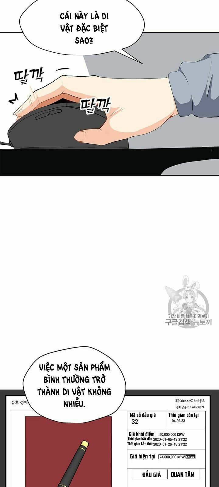 Tôi Là Người Chơi Thần Chú Đơn Độc - Chapter 4 - Page 17