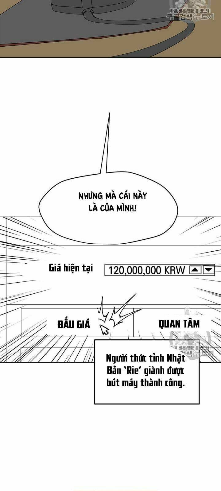 Tôi Là Người Chơi Thần Chú Đơn Độc - Chapter 4 - Page 19