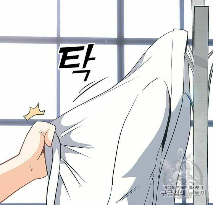 Tôi Là Người Chơi Thần Chú Đơn Độc - Chapter 4 - Page 28