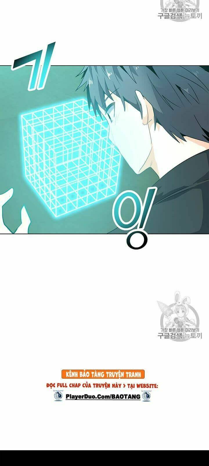 Tôi Là Người Chơi Thần Chú Đơn Độc - Chapter 4 - Page 7