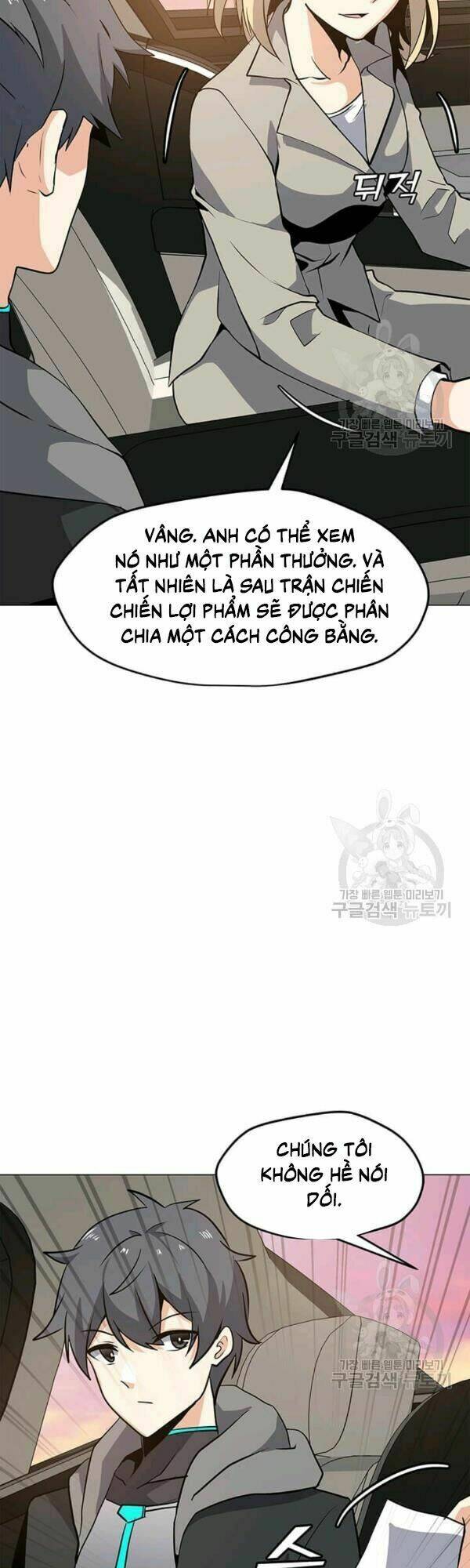 Tôi Là Người Chơi Thần Chú Đơn Độc - Chapter 40 - Page 21