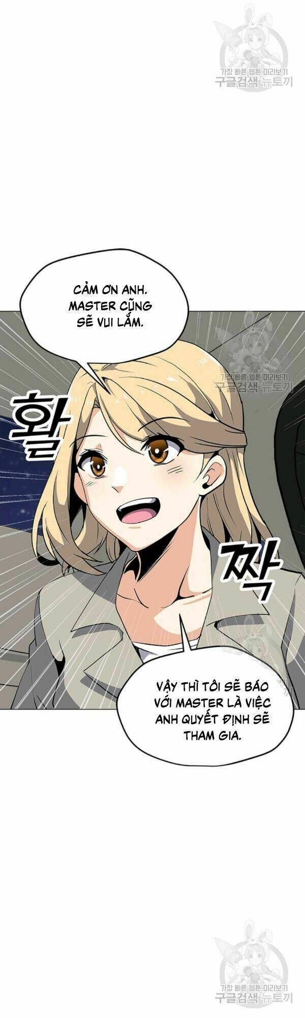 Tôi Là Người Chơi Thần Chú Đơn Độc - Chapter 40 - Page 26