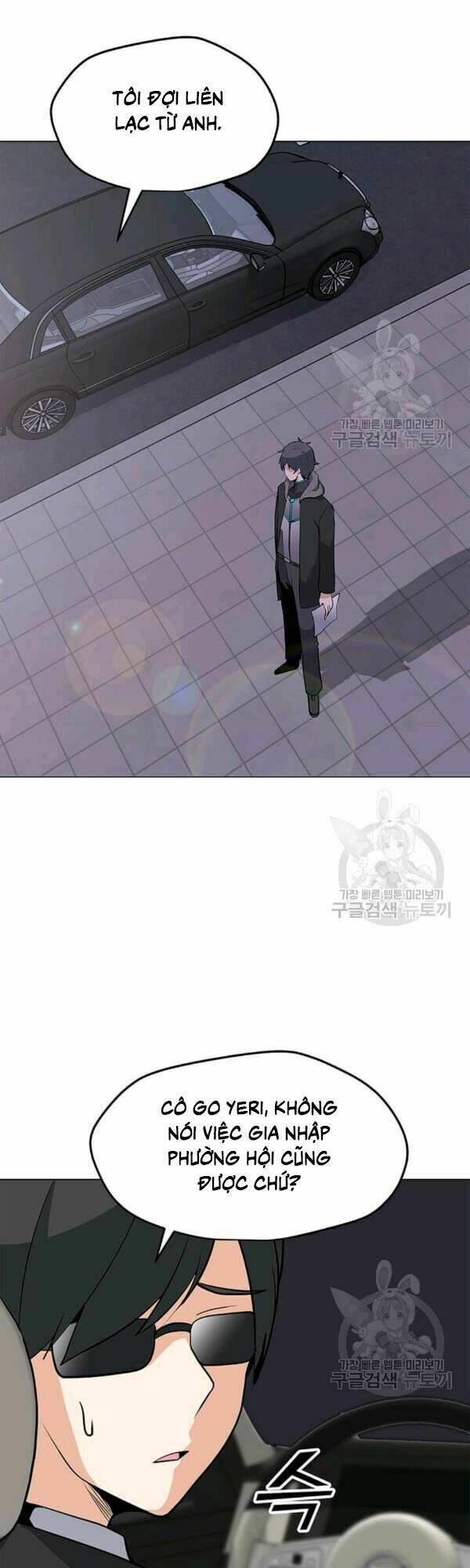 Tôi Là Người Chơi Thần Chú Đơn Độc - Chapter 40 - Page 27