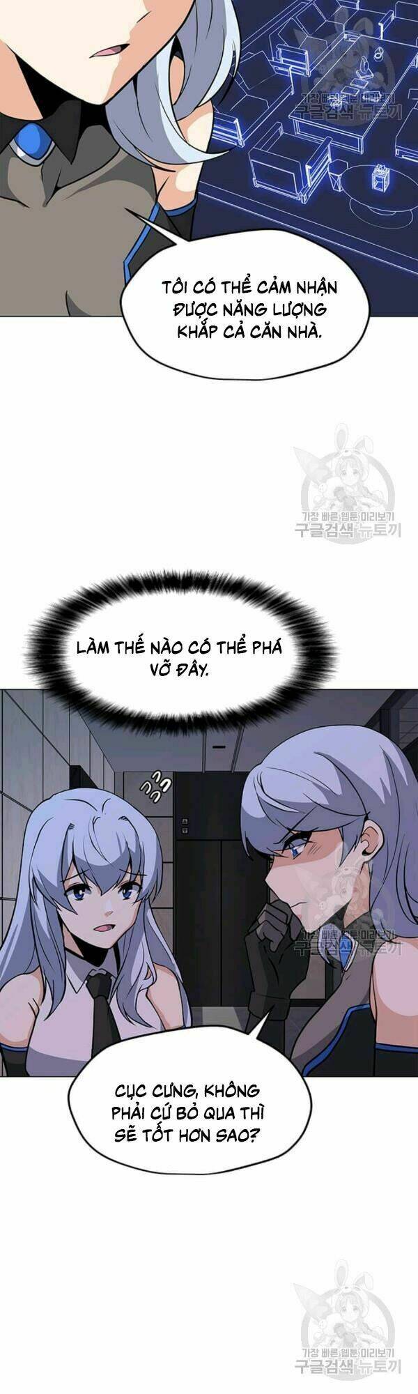 Tôi Là Người Chơi Thần Chú Đơn Độc - Chapter 40 - Page 32