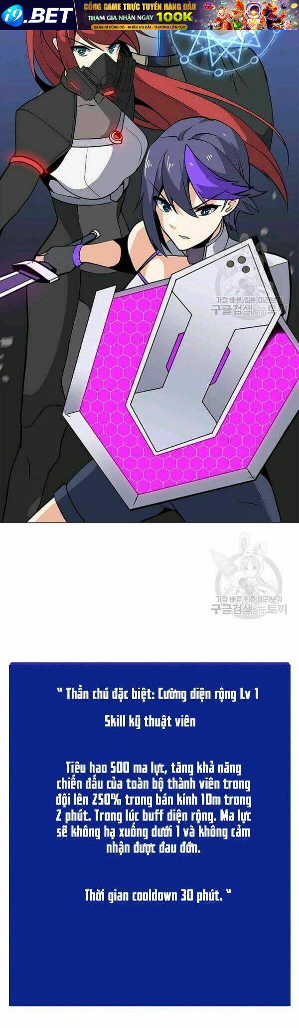 Tôi Là Người Chơi Thần Chú Đơn Độc - Chapter 40 - Page 3