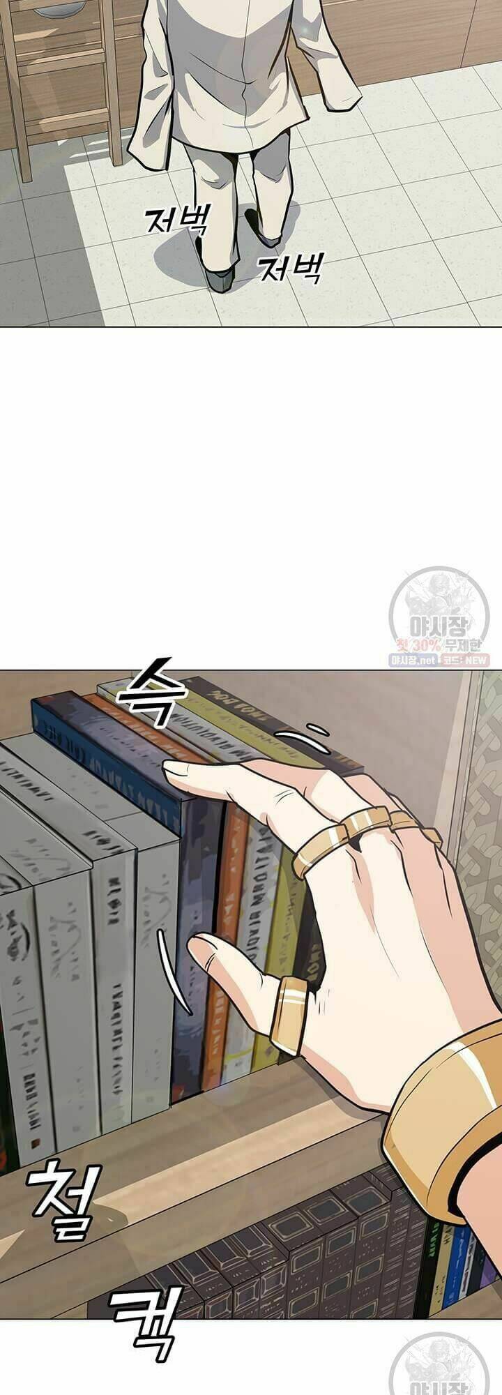 Tôi Là Người Chơi Thần Chú Đơn Độc - Chapter 41 - Page 32