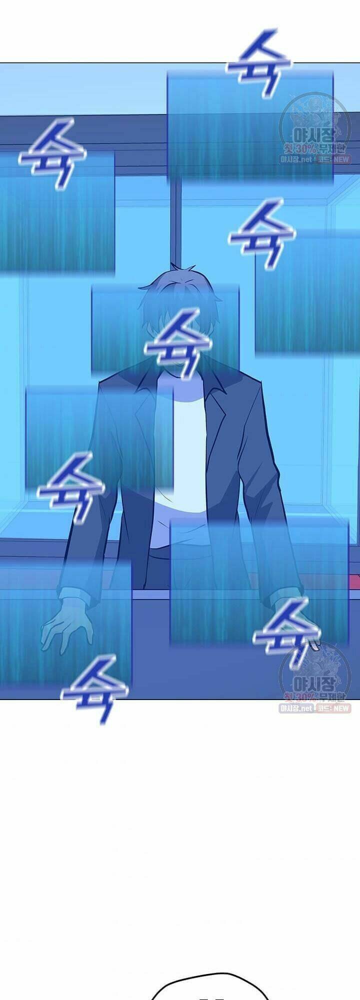 Tôi Là Người Chơi Thần Chú Đơn Độc - Chapter 41 - Page 40