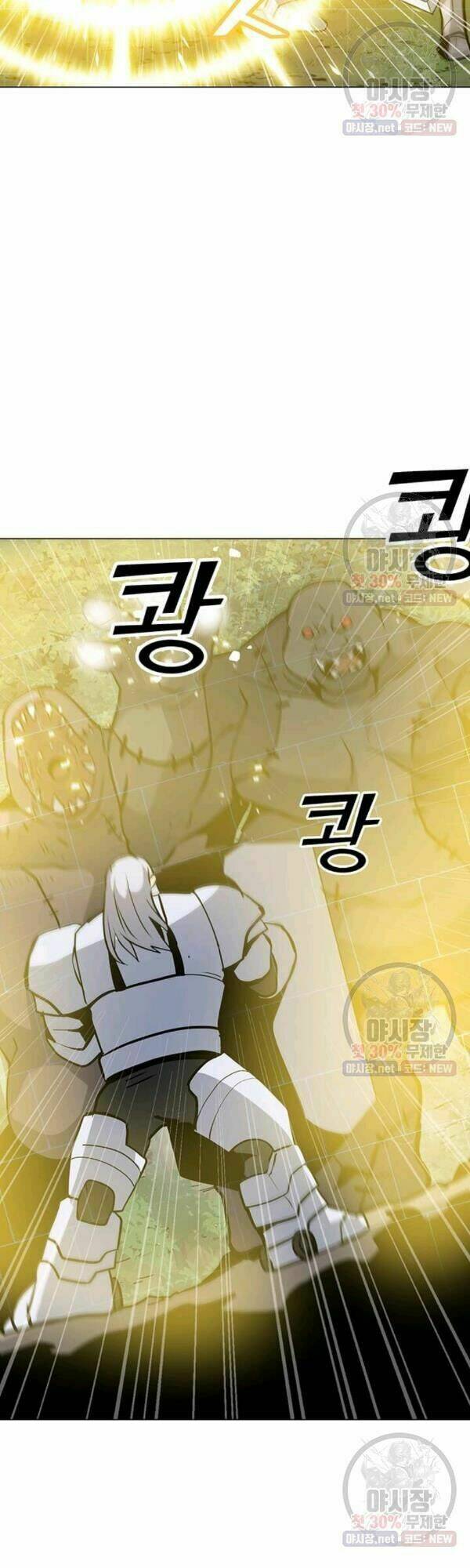 Tôi Là Người Chơi Thần Chú Đơn Độc - Chapter 42 - Page 9