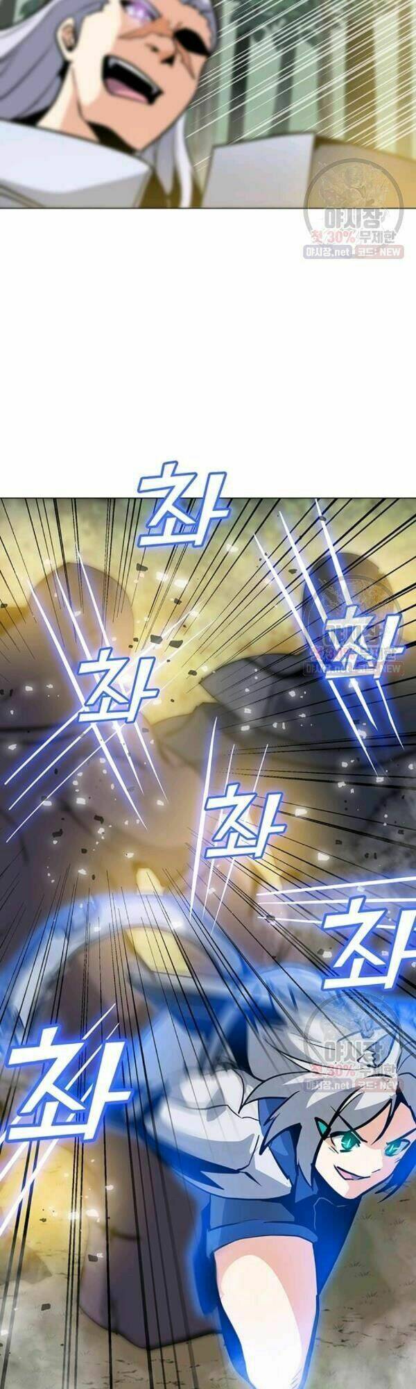 Tôi Là Người Chơi Thần Chú Đơn Độc - Chapter 42 - Page 11