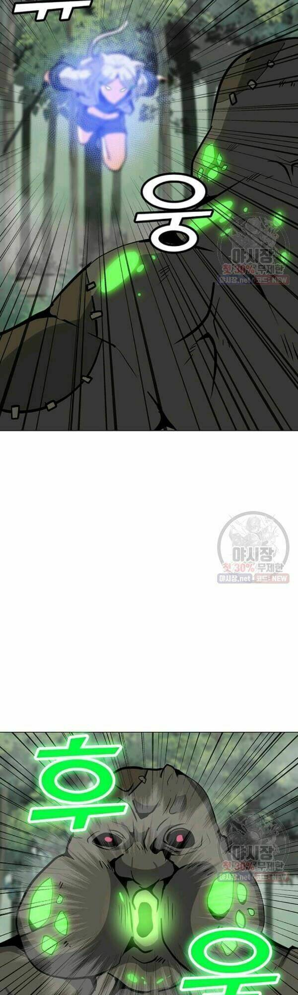 Tôi Là Người Chơi Thần Chú Đơn Độc - Chapter 42 - Page 13