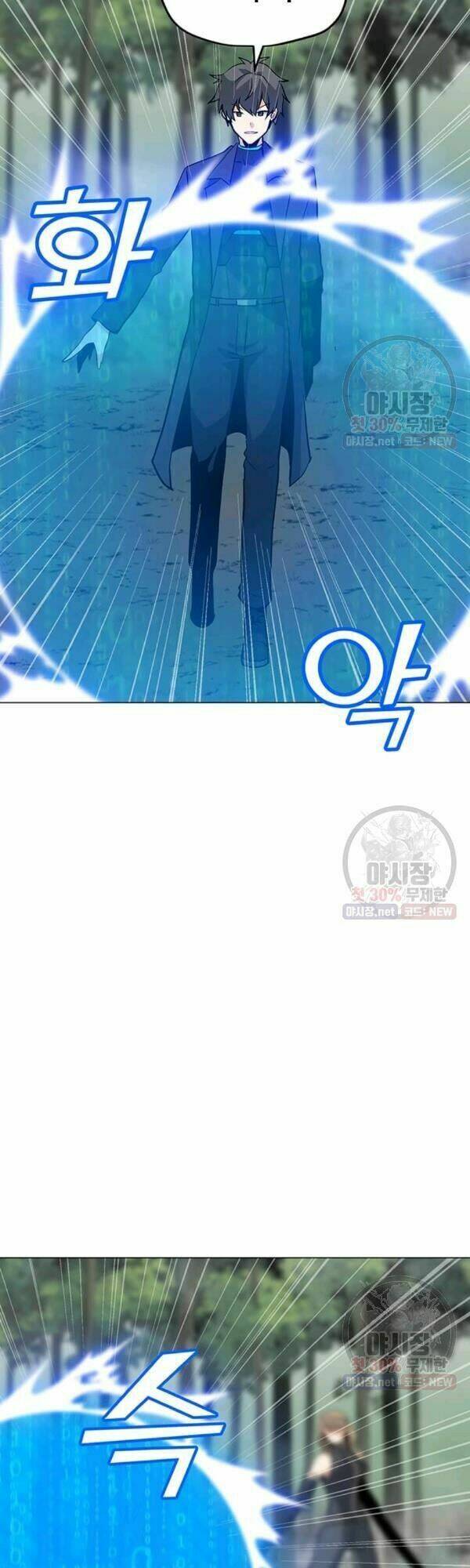 Tôi Là Người Chơi Thần Chú Đơn Độc - Chapter 42 - Page 22