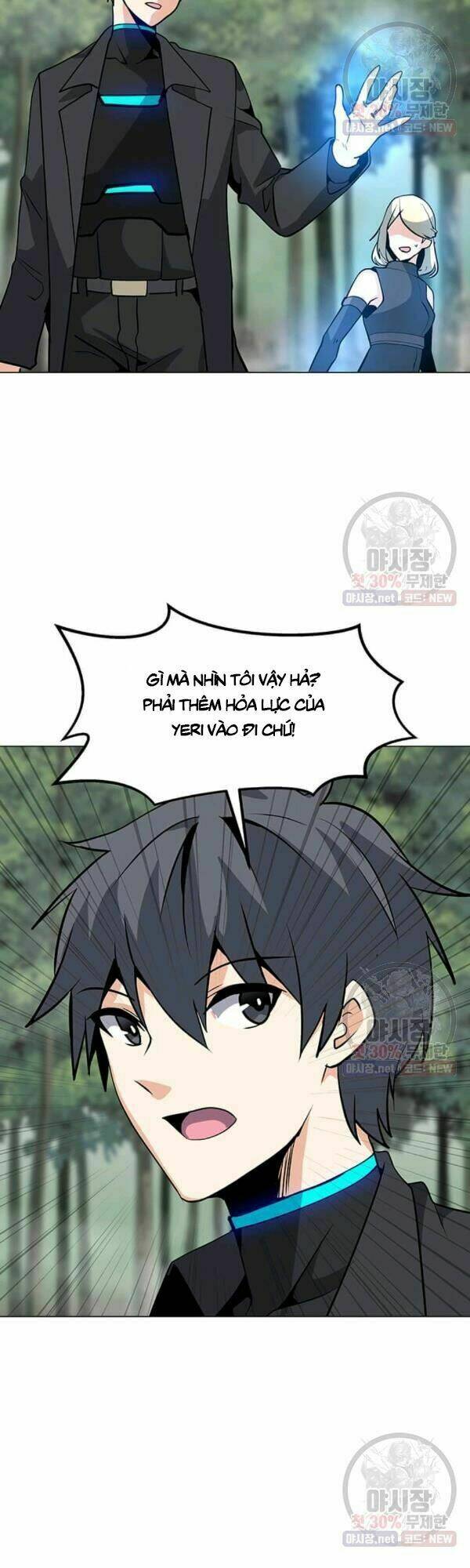 Tôi Là Người Chơi Thần Chú Đơn Độc - Chapter 42 - Page 27