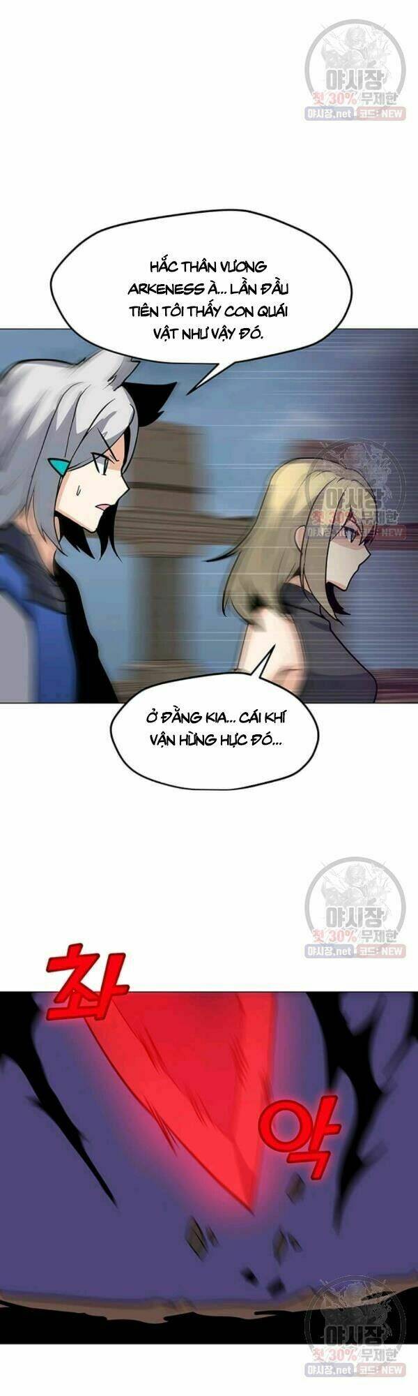 Tôi Là Người Chơi Thần Chú Đơn Độc - Chapter 42 - Page 39