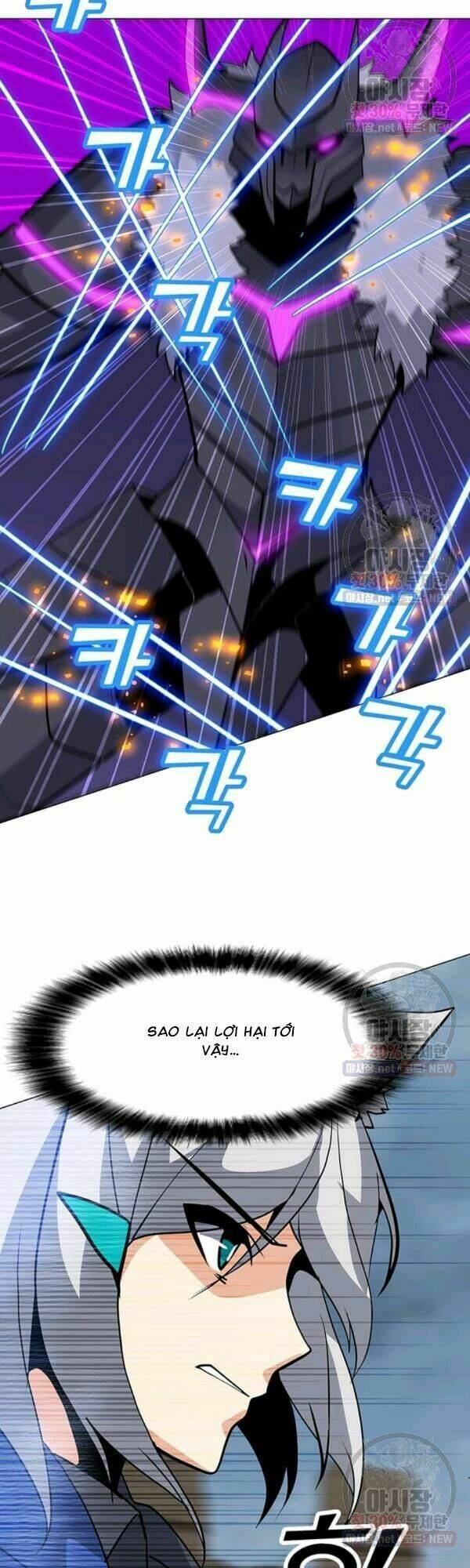 Tôi Là Người Chơi Thần Chú Đơn Độc - Chapter 43 - Page 12