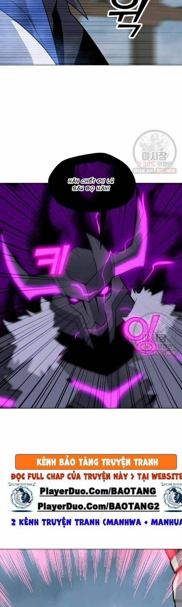 Tôi Là Người Chơi Thần Chú Đơn Độc - Chapter 43 - Page 13