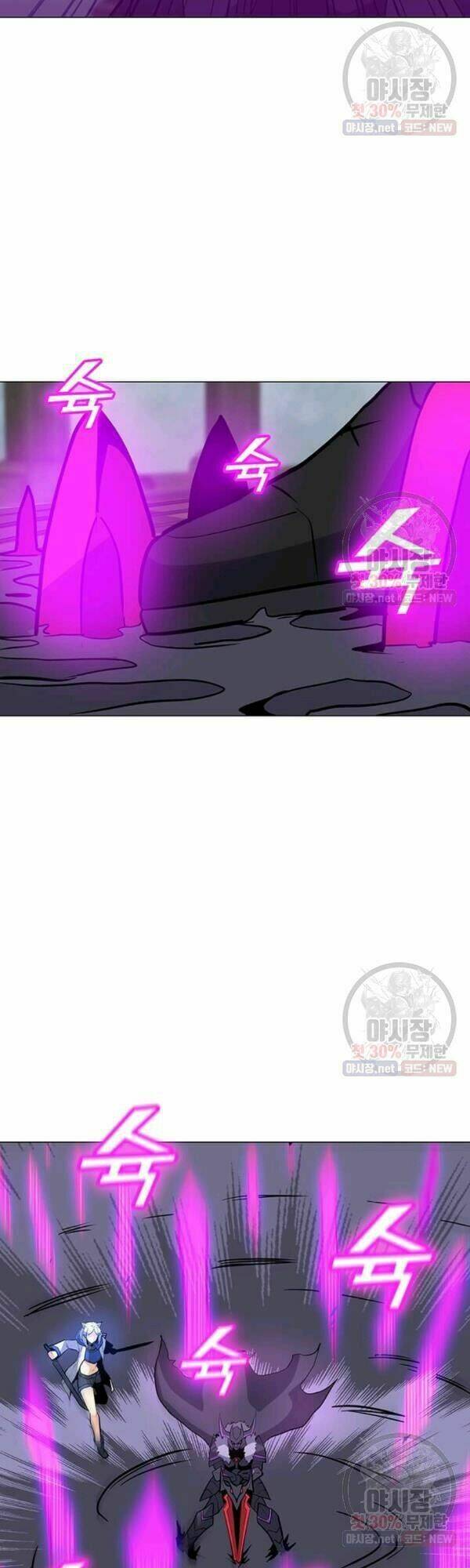 Tôi Là Người Chơi Thần Chú Đơn Độc - Chapter 43 - Page 15