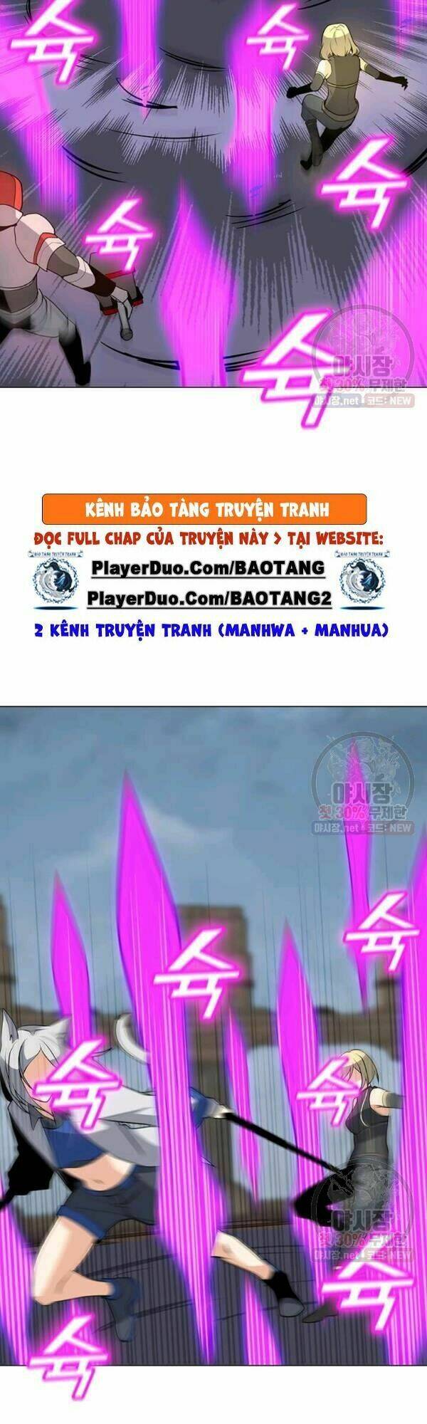 Tôi Là Người Chơi Thần Chú Đơn Độc - Chapter 43 - Page 16
