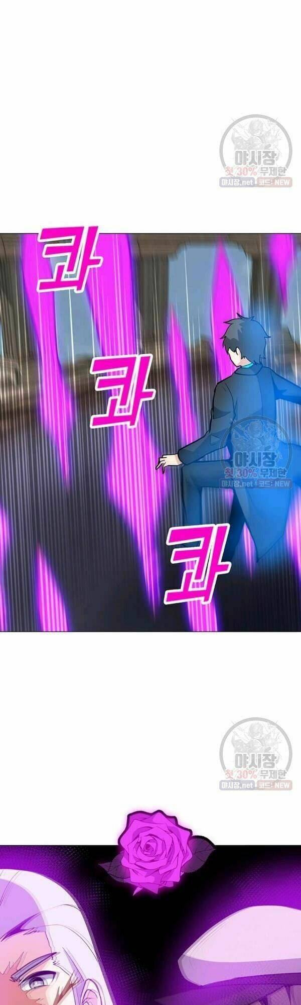 Tôi Là Người Chơi Thần Chú Đơn Độc - Chapter 43 - Page 17