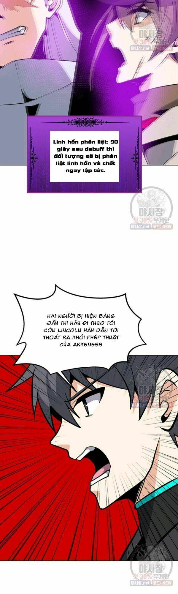 Tôi Là Người Chơi Thần Chú Đơn Độc - Chapter 43 - Page 18