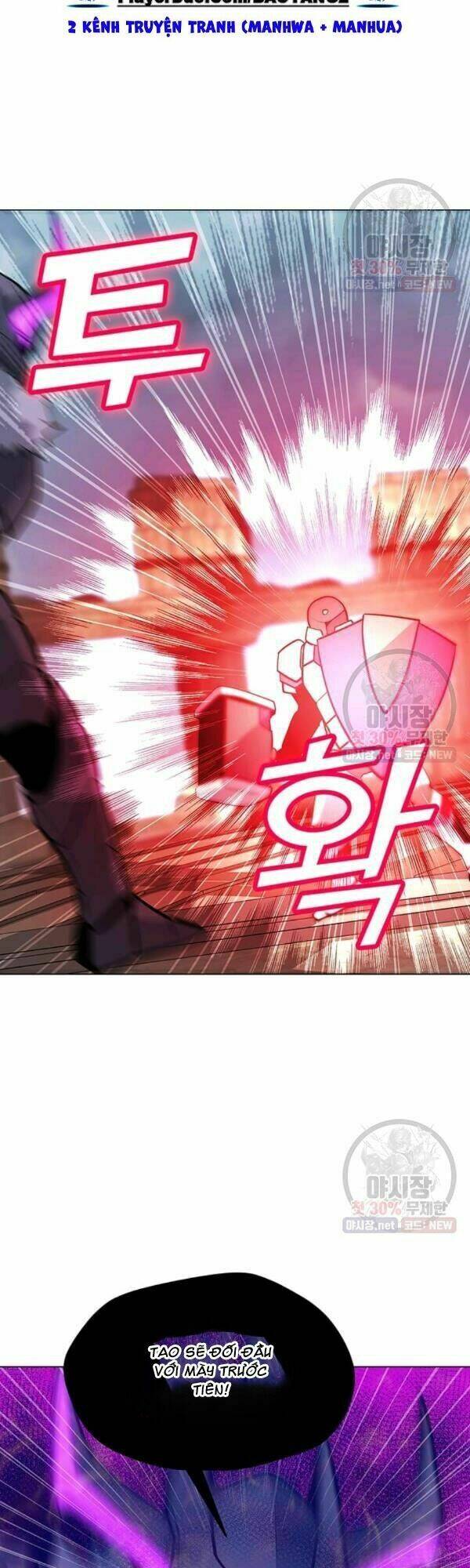 Tôi Là Người Chơi Thần Chú Đơn Độc - Chapter 43 - Page 20