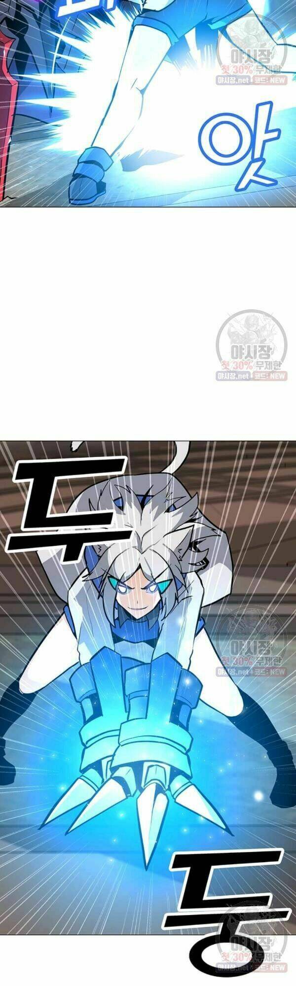 Tôi Là Người Chơi Thần Chú Đơn Độc - Chapter 43 - Page 33