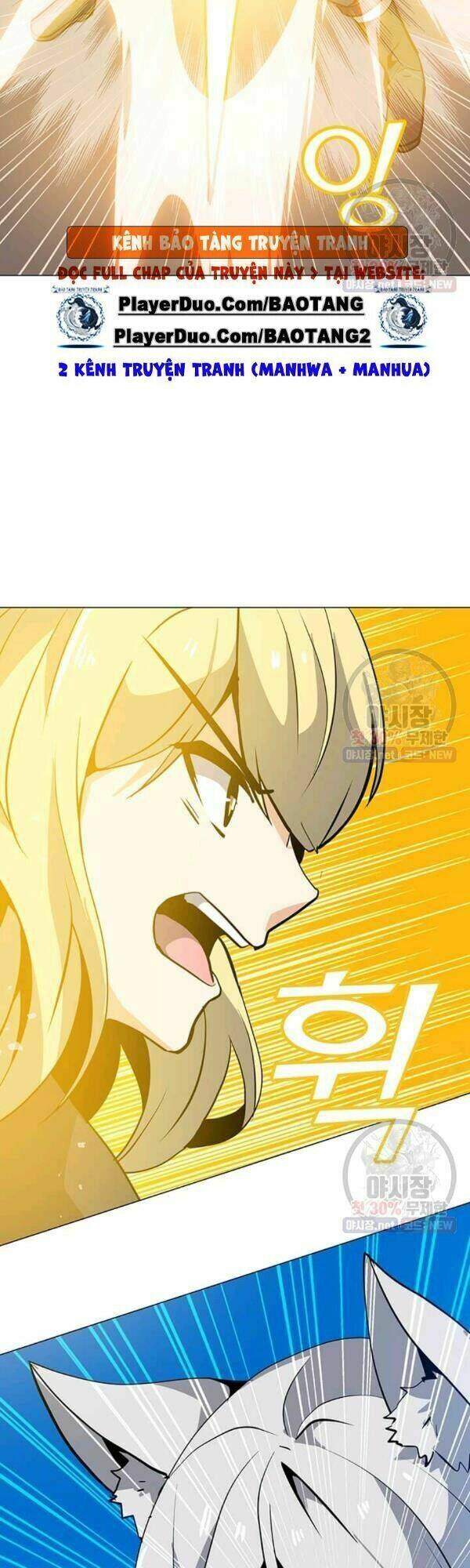 Tôi Là Người Chơi Thần Chú Đơn Độc - Chapter 43 - Page 35