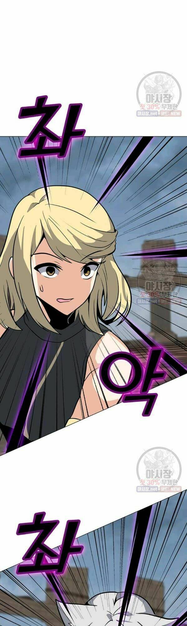 Tôi Là Người Chơi Thần Chú Đơn Độc - Chapter 43 - Page 38