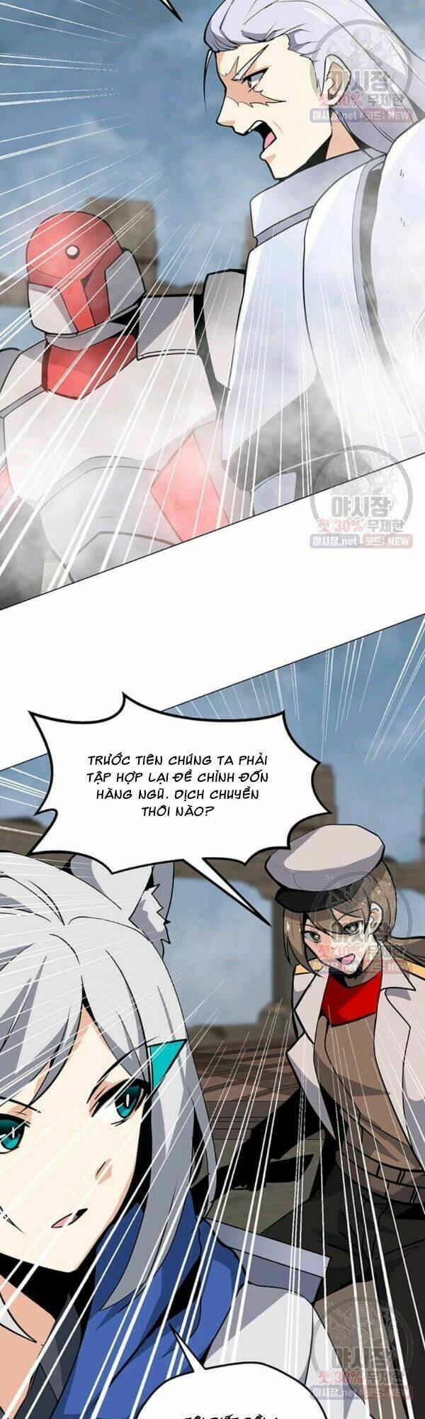 Tôi Là Người Chơi Thần Chú Đơn Độc - Chapter 43 - Page 3