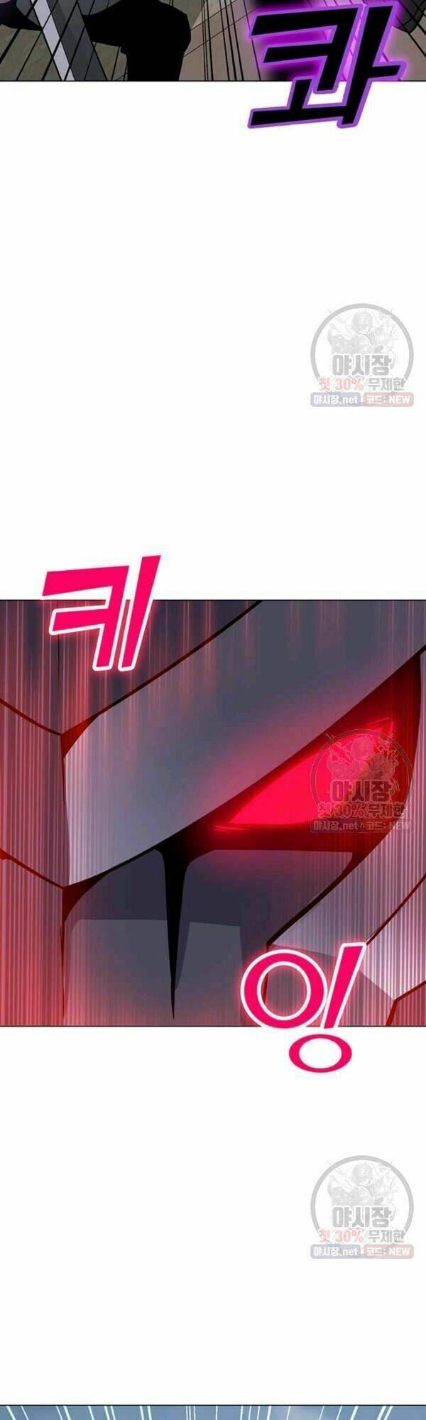 Tôi Là Người Chơi Thần Chú Đơn Độc - Chapter 43 - Page 40