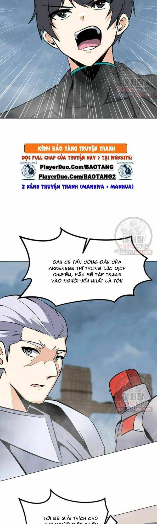 Tôi Là Người Chơi Thần Chú Đơn Độc - Chapter 43 - Page 5