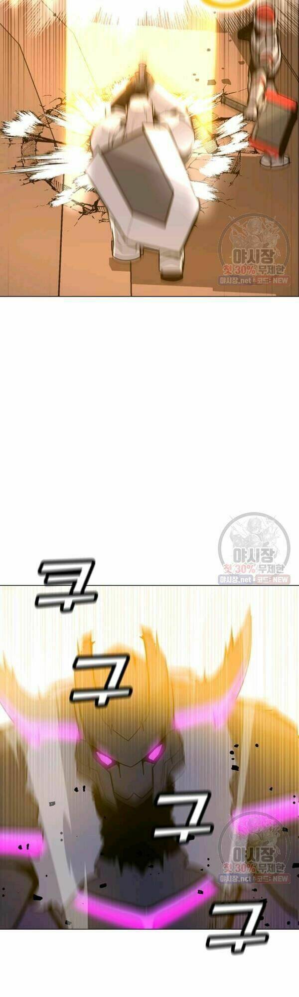 Tôi Là Người Chơi Thần Chú Đơn Độc - Chapter 44 - Page 10