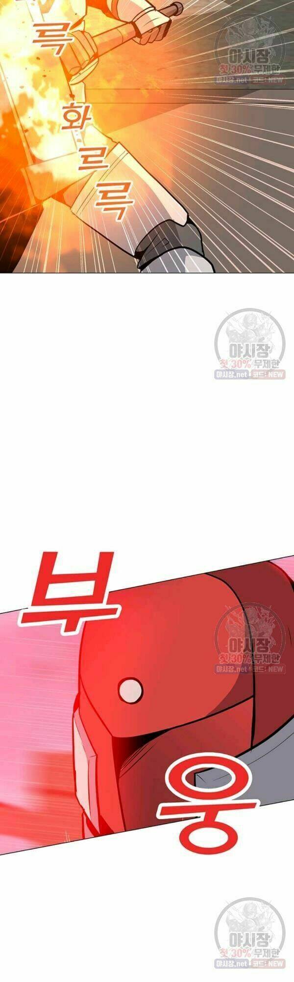 Tôi Là Người Chơi Thần Chú Đơn Độc - Chapter 44 - Page 12