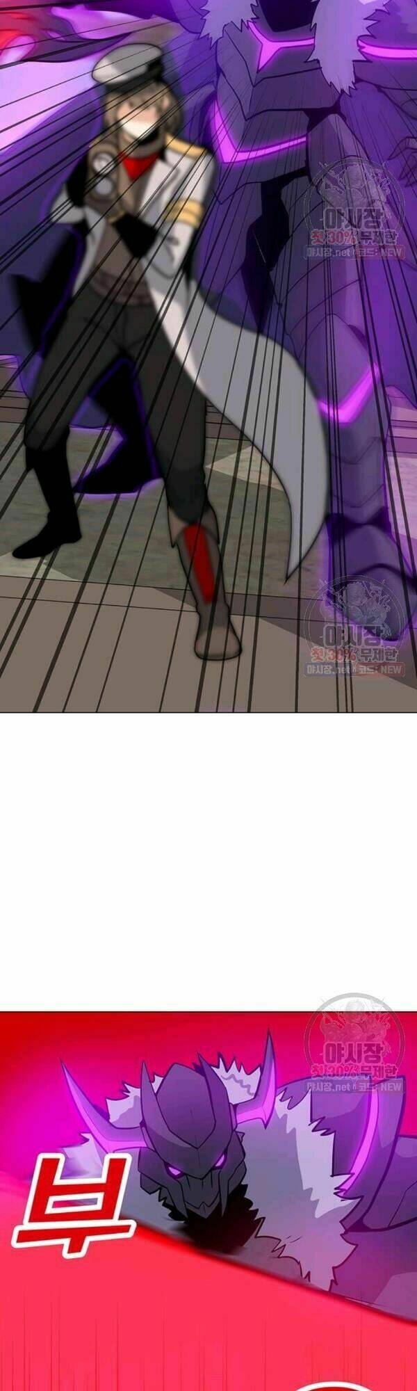 Tôi Là Người Chơi Thần Chú Đơn Độc - Chapter 44 - Page 23