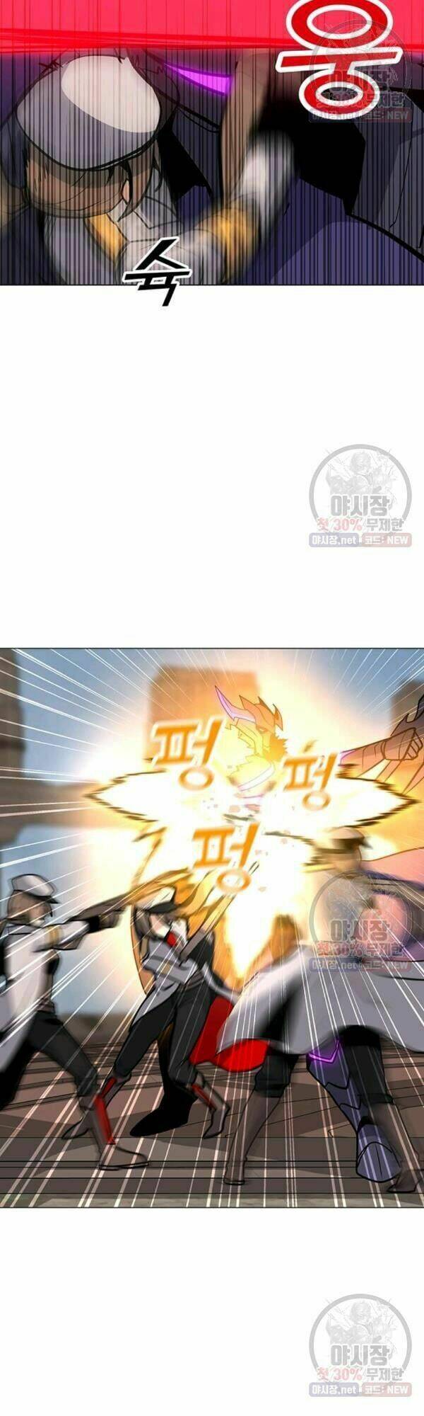 Tôi Là Người Chơi Thần Chú Đơn Độc - Chapter 44 - Page 24