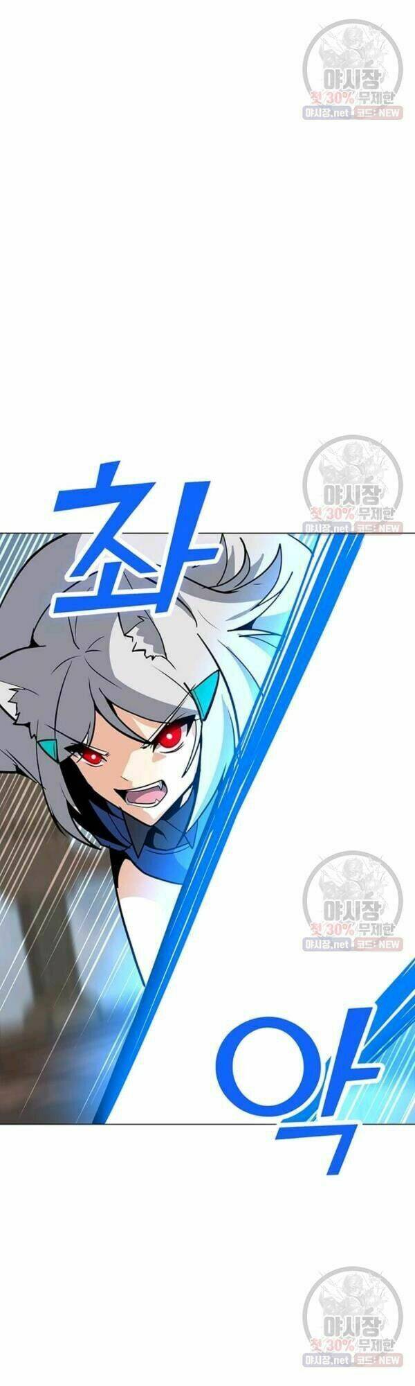 Tôi Là Người Chơi Thần Chú Đơn Độc - Chapter 44 - Page 27