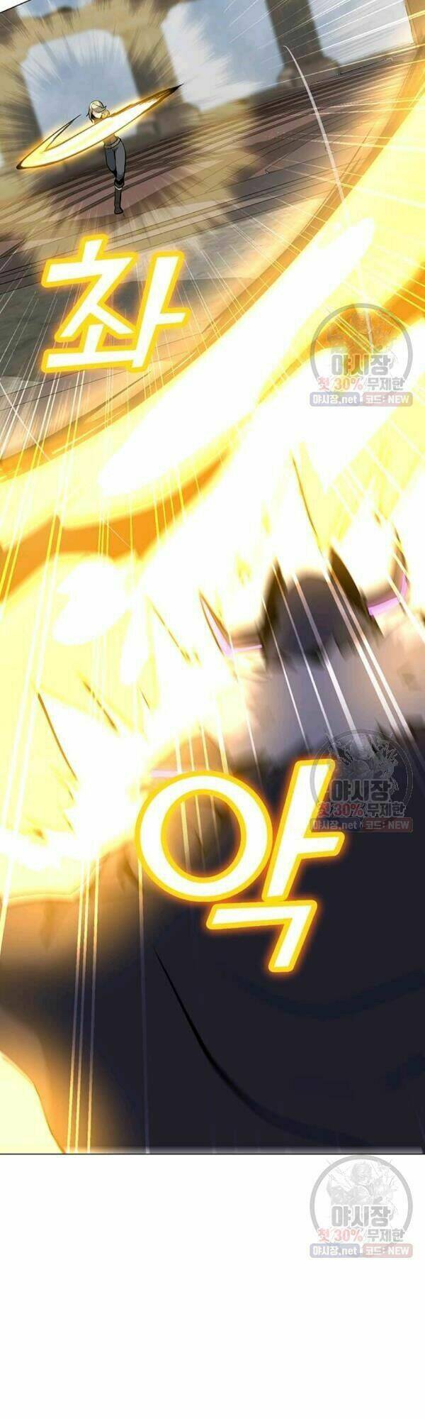 Tôi Là Người Chơi Thần Chú Đơn Độc - Chapter 44 - Page 31