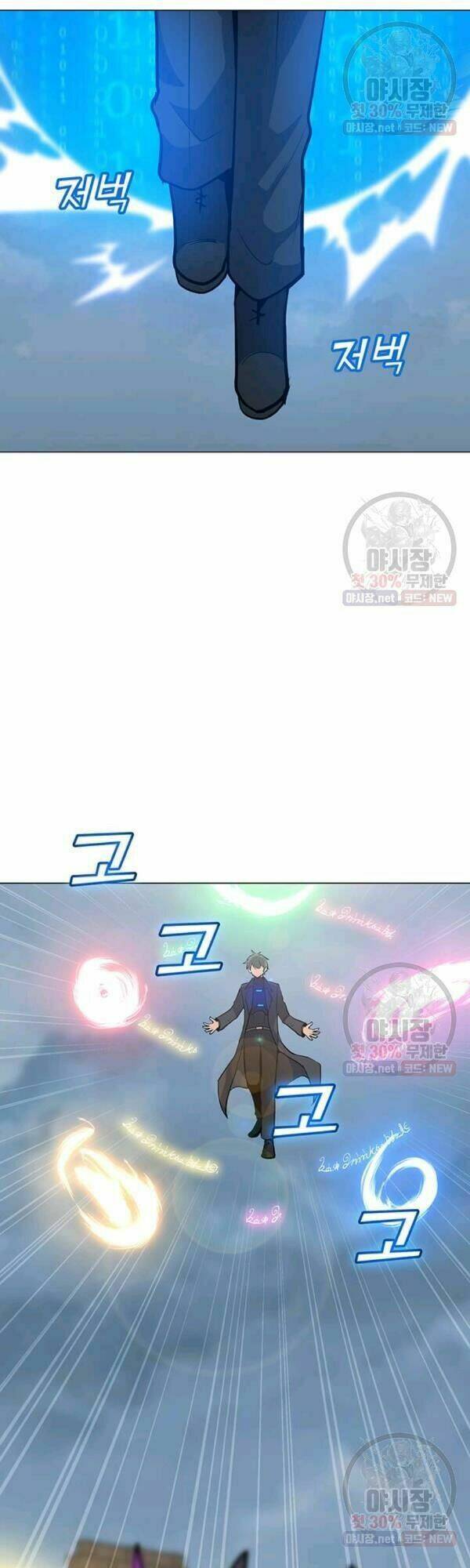 Tôi Là Người Chơi Thần Chú Đơn Độc - Chapter 44 - Page 33