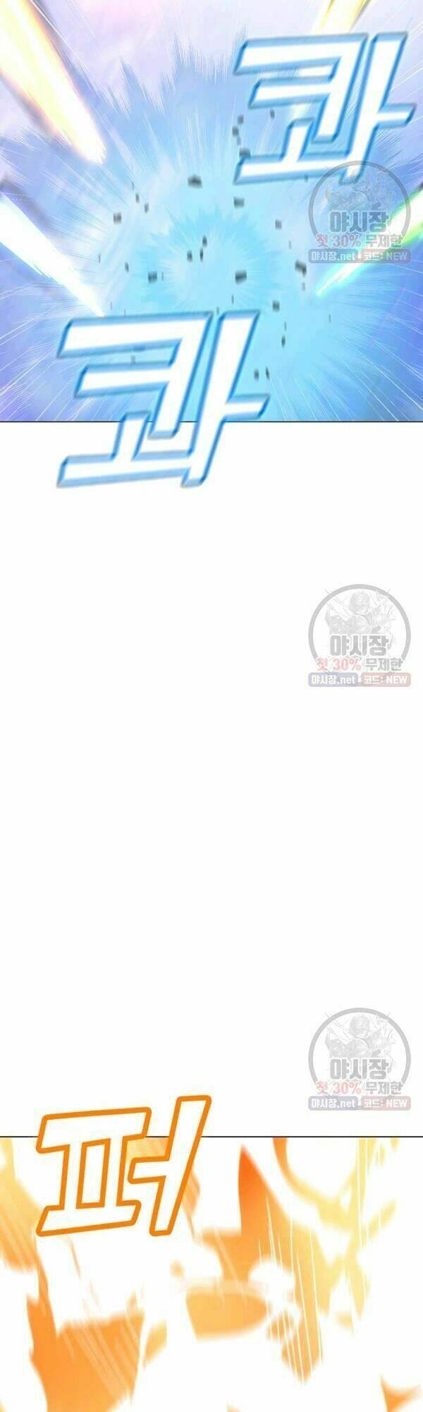 Tôi Là Người Chơi Thần Chú Đơn Độc - Chapter 44 - Page 35