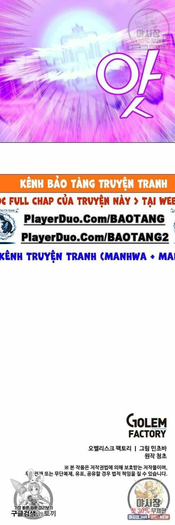 Tôi Là Người Chơi Thần Chú Đơn Độc - Chapter 44 - Page 42