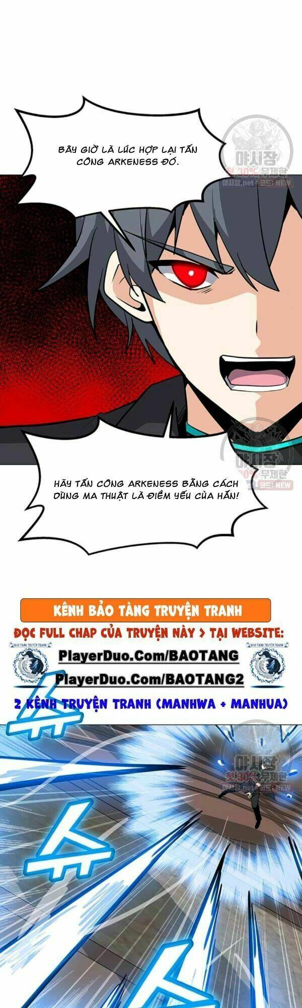 Tôi Là Người Chơi Thần Chú Đơn Độc - Chapter 44 - Page 5