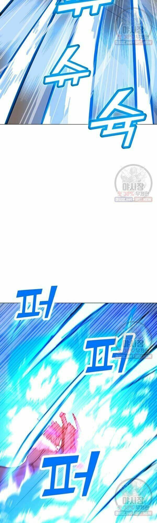 Tôi Là Người Chơi Thần Chú Đơn Độc - Chapter 44 - Page 6