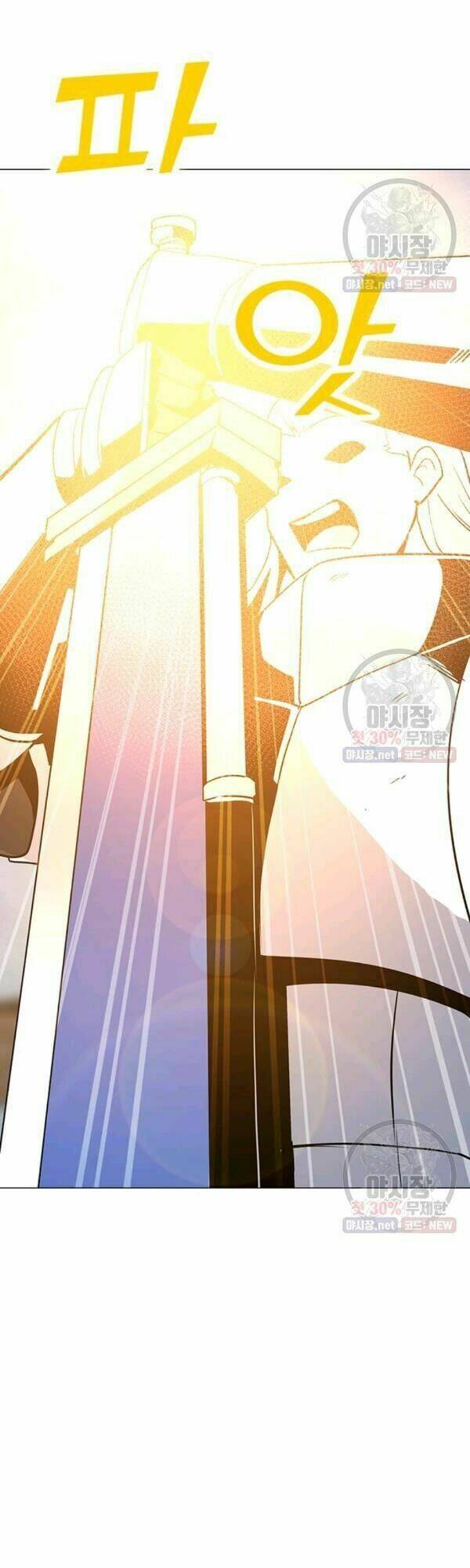 Tôi Là Người Chơi Thần Chú Đơn Độc - Chapter 44 - Page 8