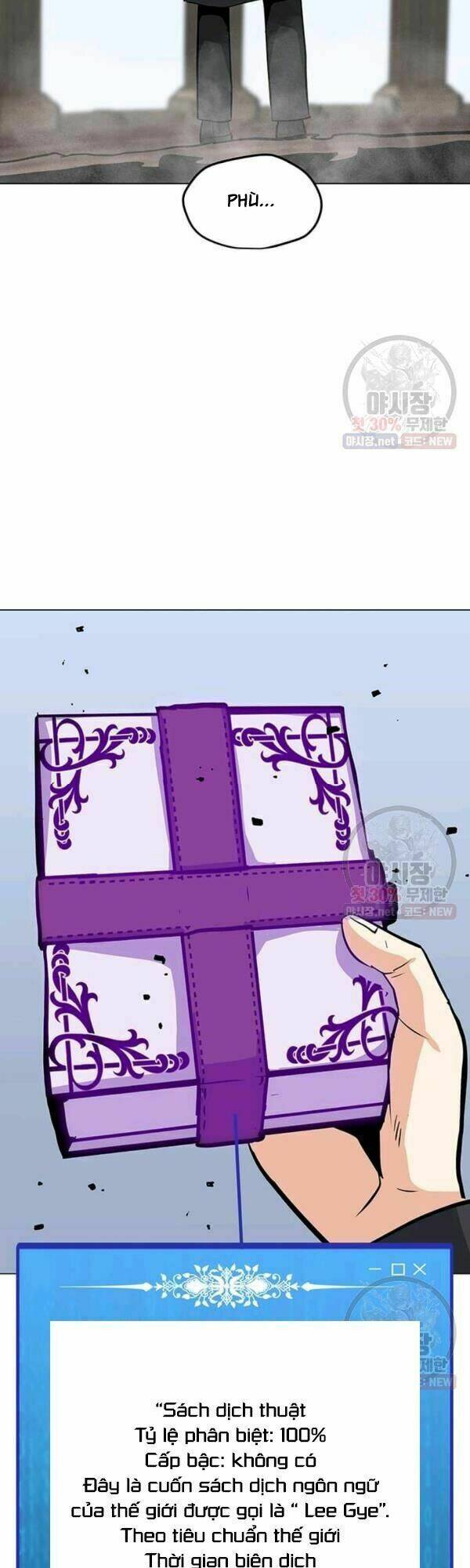 Tôi Là Người Chơi Thần Chú Đơn Độc - Chapter 45 - Page 19