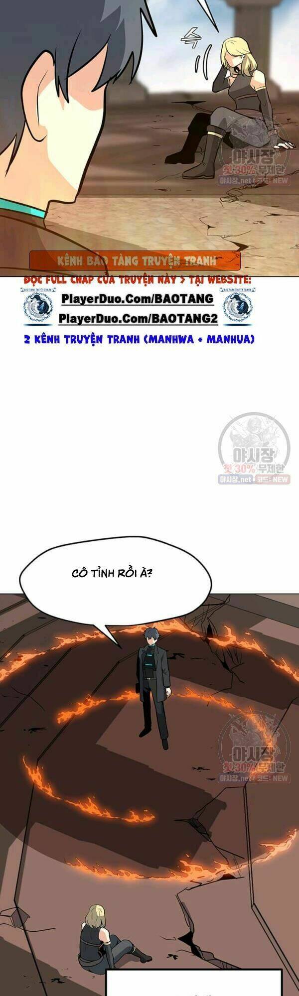 Tôi Là Người Chơi Thần Chú Đơn Độc - Chapter 45 - Page 29